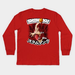 Shohoku Slam Dunk Kids Long Sleeve T-Shirt